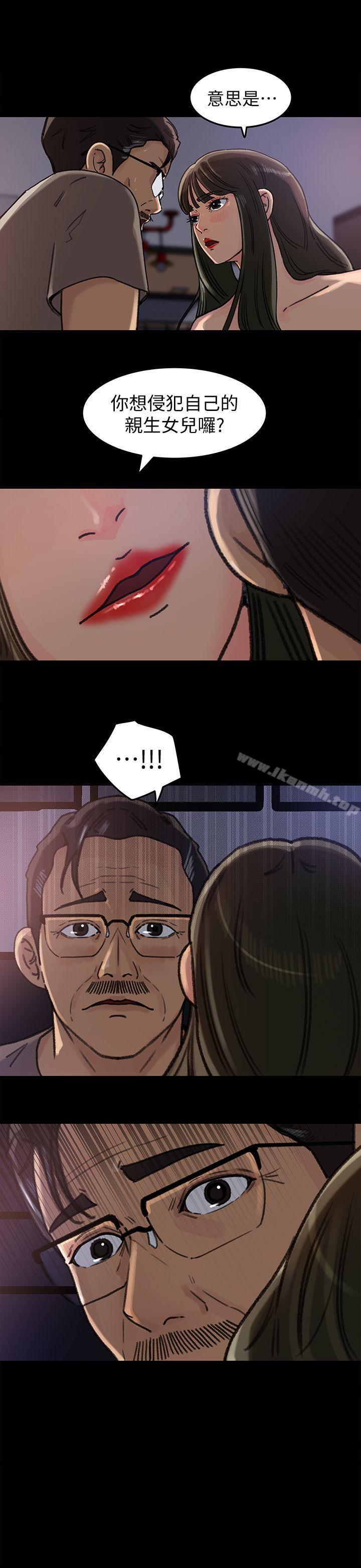 第7話-老公不在家的週末夜晚 - 第1.jpg页
