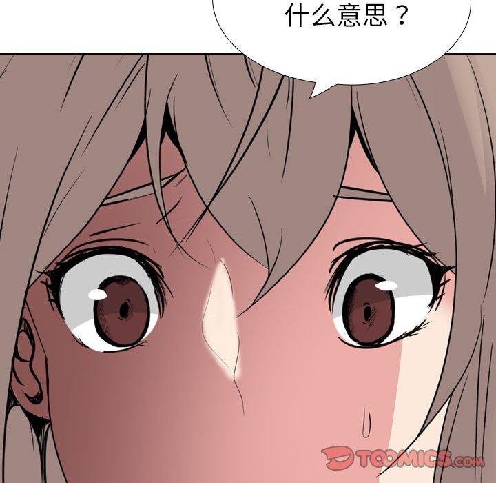 第 38 话 - 第50.jpg页