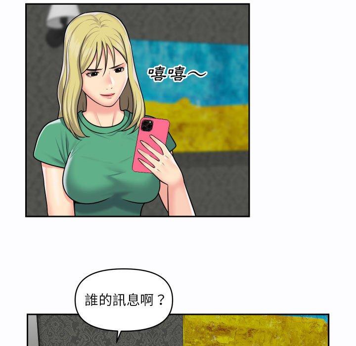 第19話 - 第60.jpg页