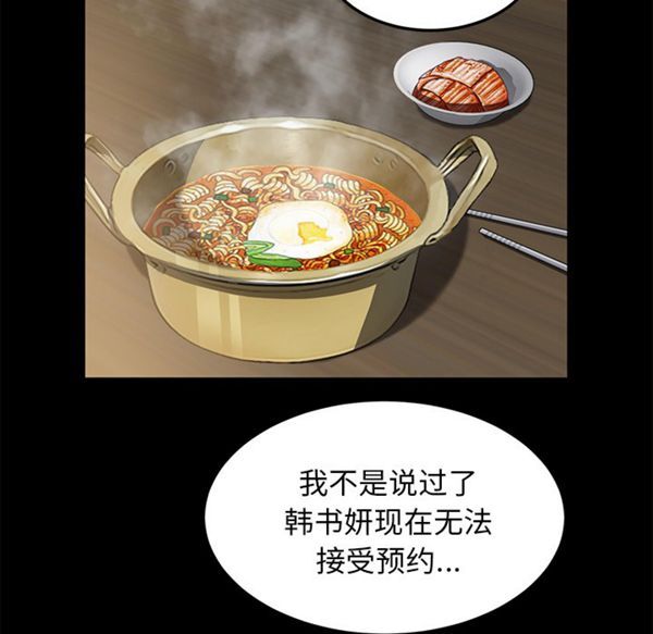 第 34 话 - 第122.jpg页