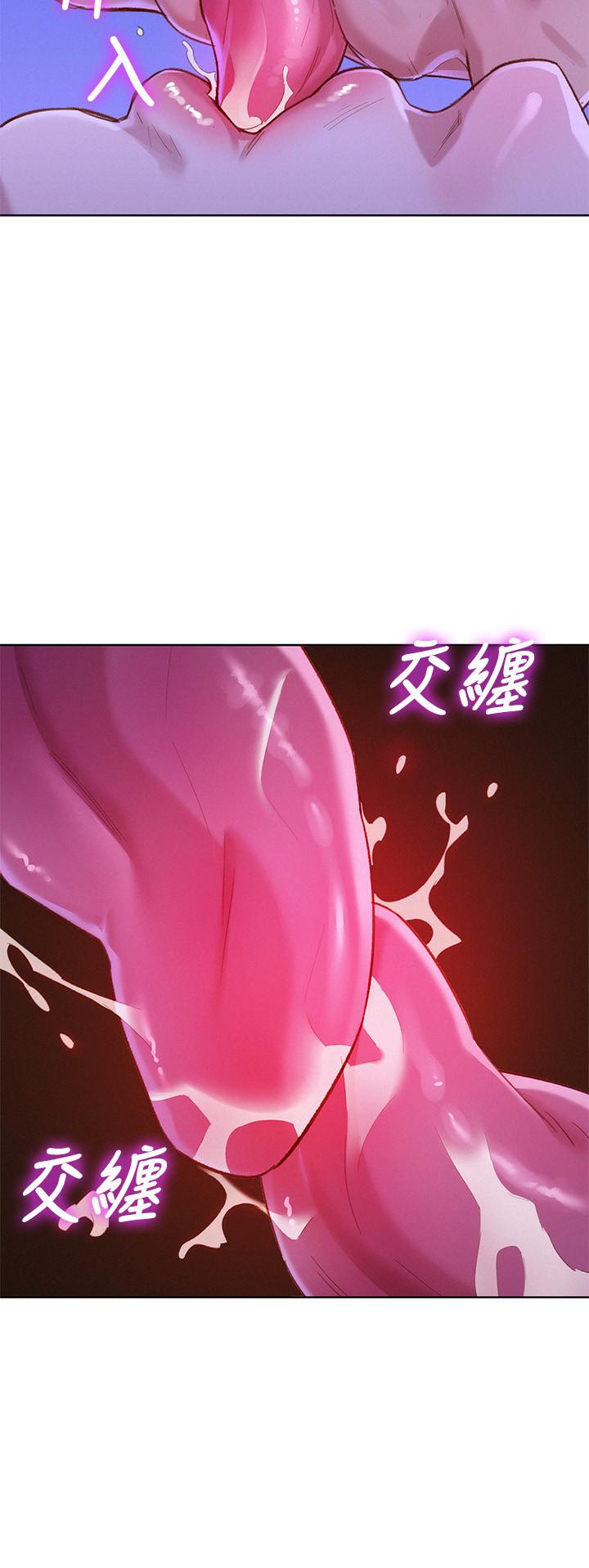 第77话-享受姐姐的身體 - 第11.jpg页