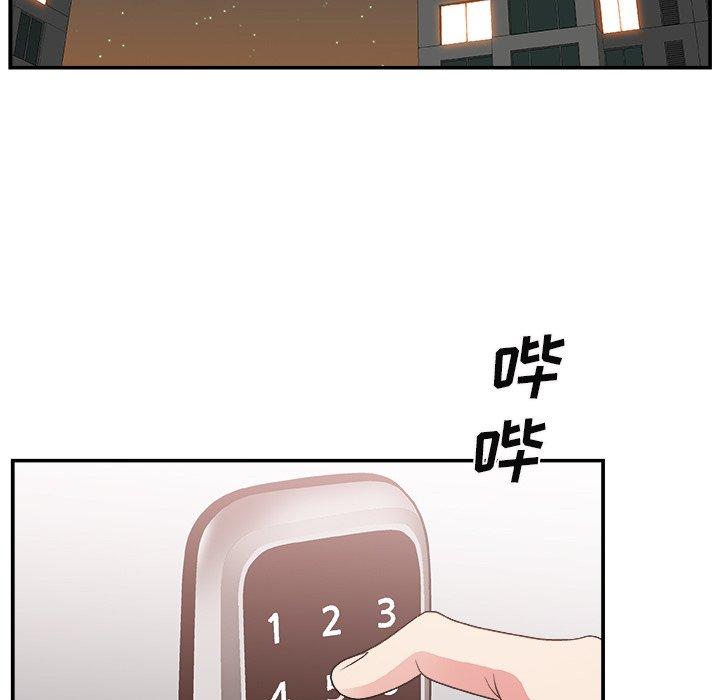 第 14 话 - 第52.jpg页