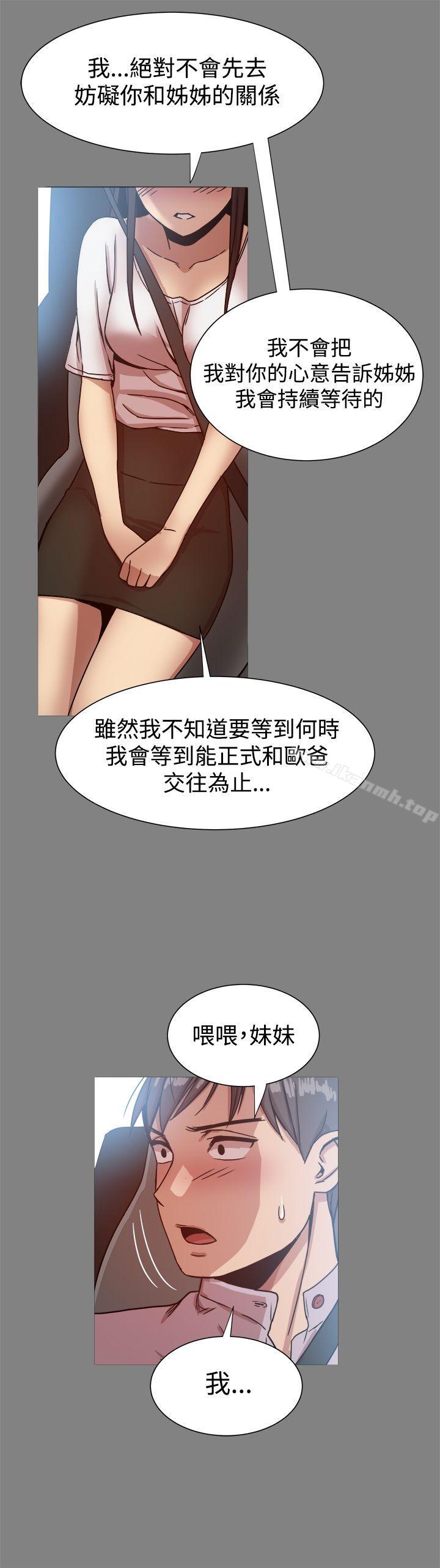 第16话 - 第28.jpg页