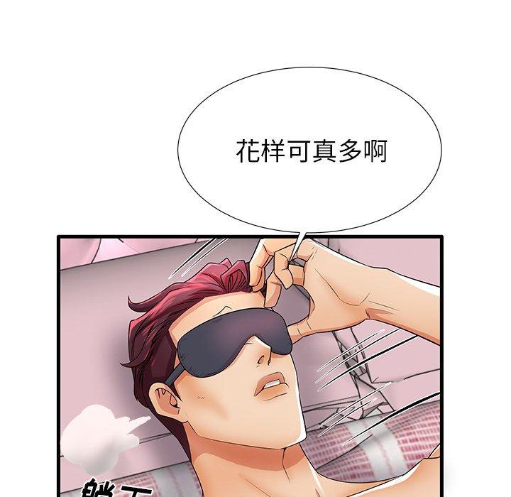 第32话 - 第12.jpg页