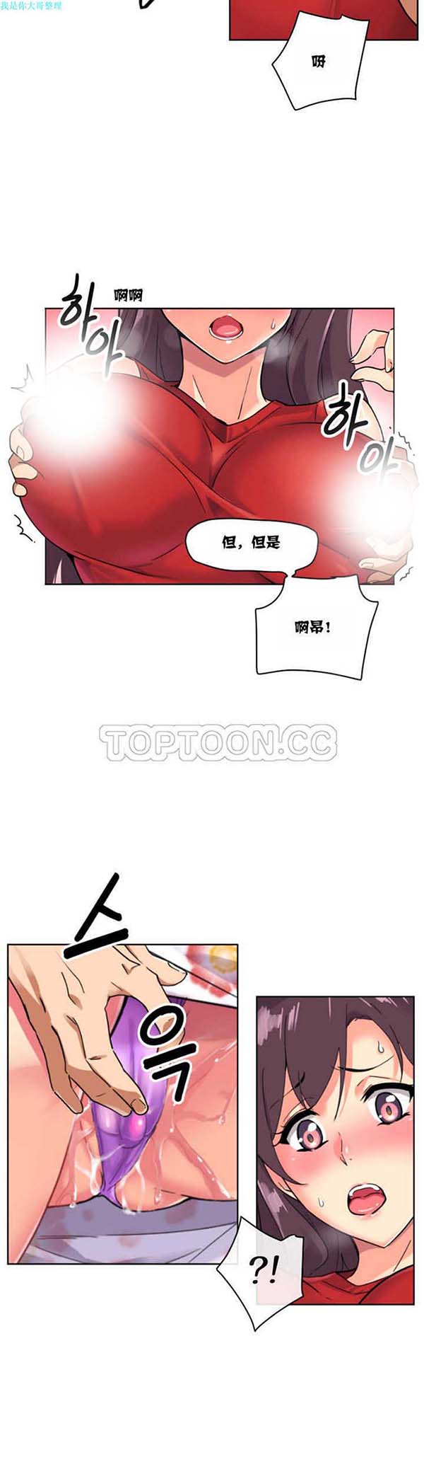 第 14 话 - 第10.jpg页