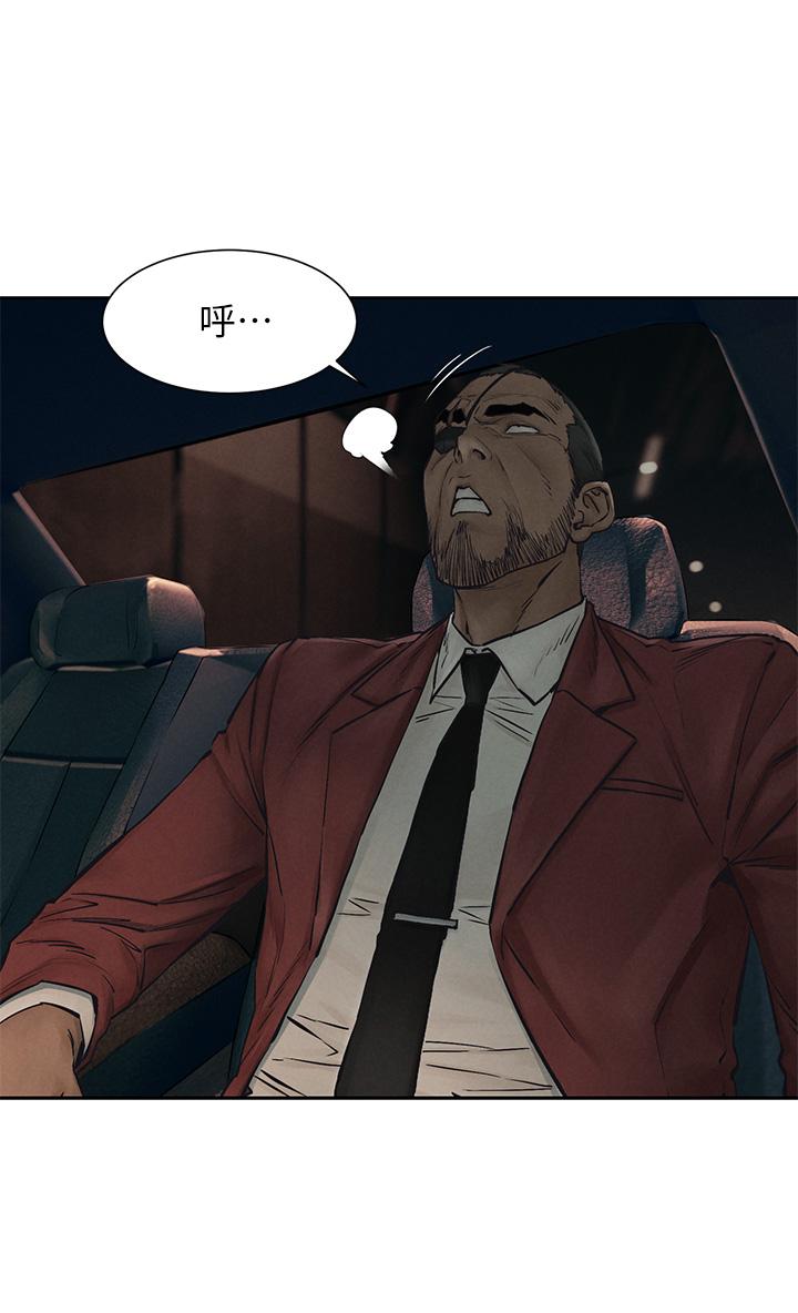 第156話-今天真是漫長的一天 - 第26.jpg页