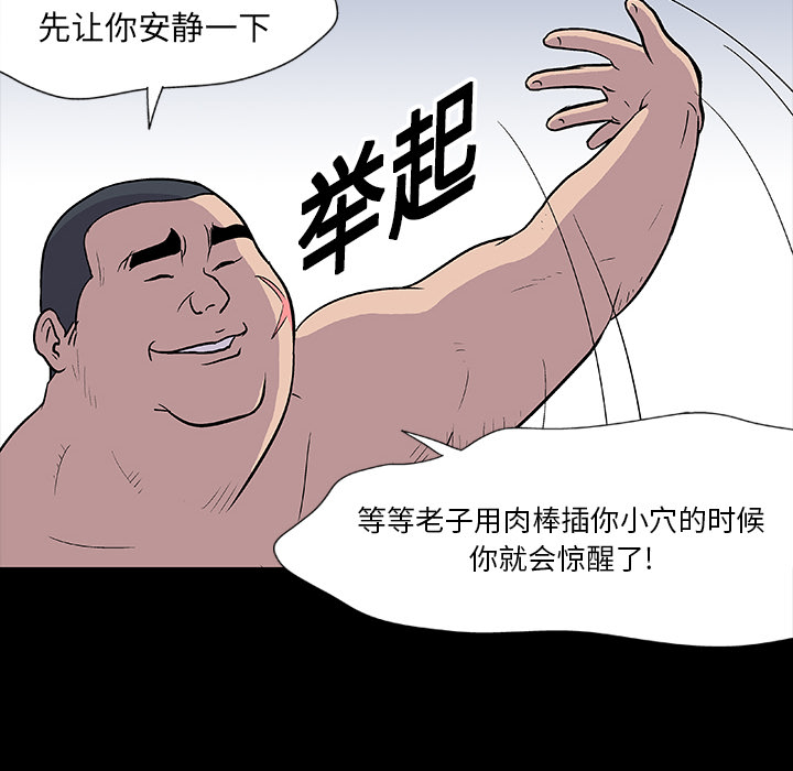 第5话 - 第50.jpg页