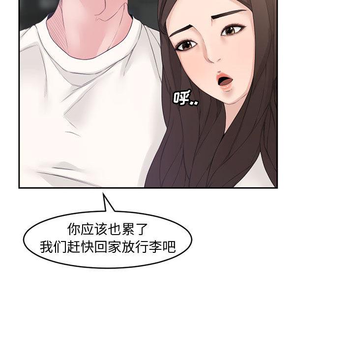 第 1 话 - 第117.jpg页