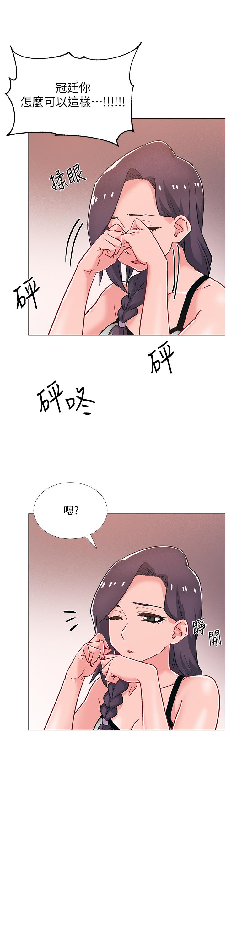 第48話-最終話-離別的時刻 - 第5.jpg页