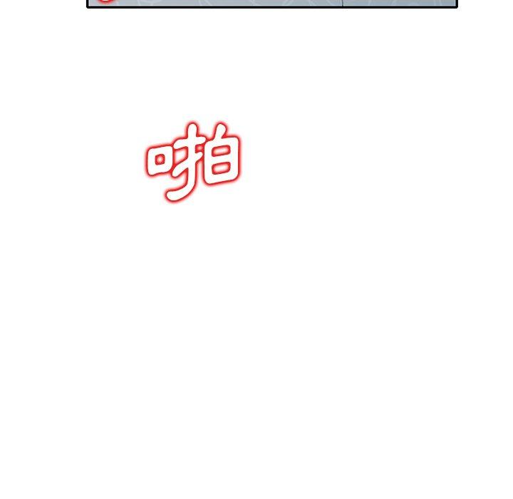 第27话 - 第99.jpg页