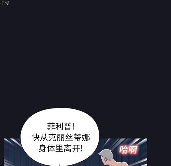 第 24 话 - 第63.jpg页