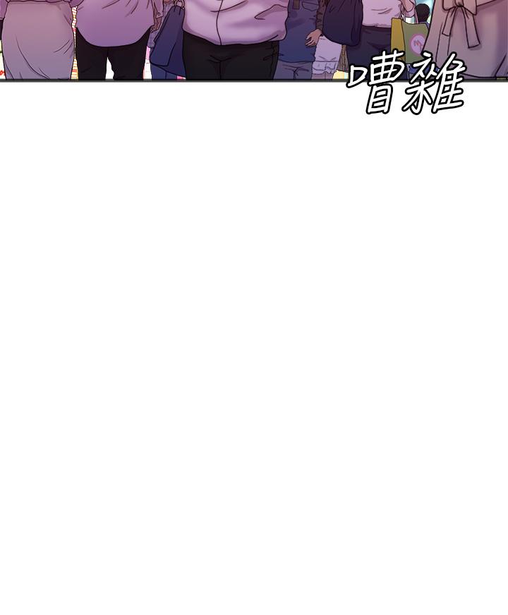 第7話-未曾嚐過的美妙滋味 - 第2.jpg页