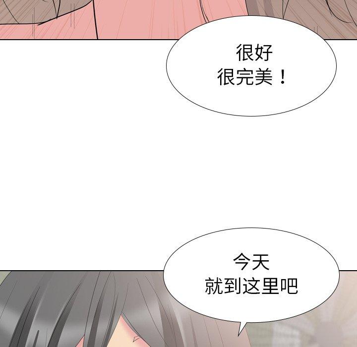 第 10 话 - 第53.jpg页