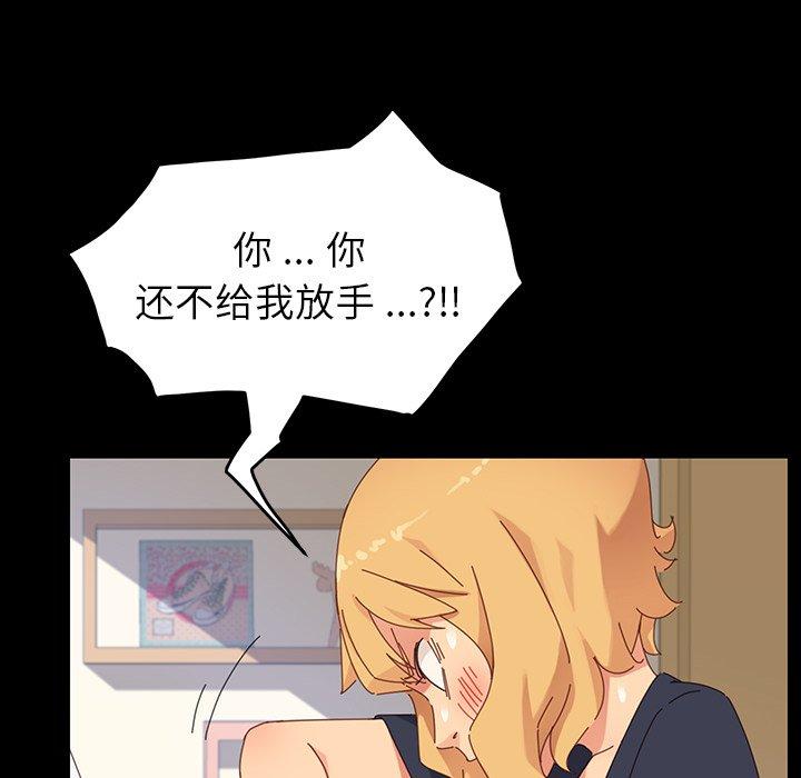 第7话 - 第184.jpg页