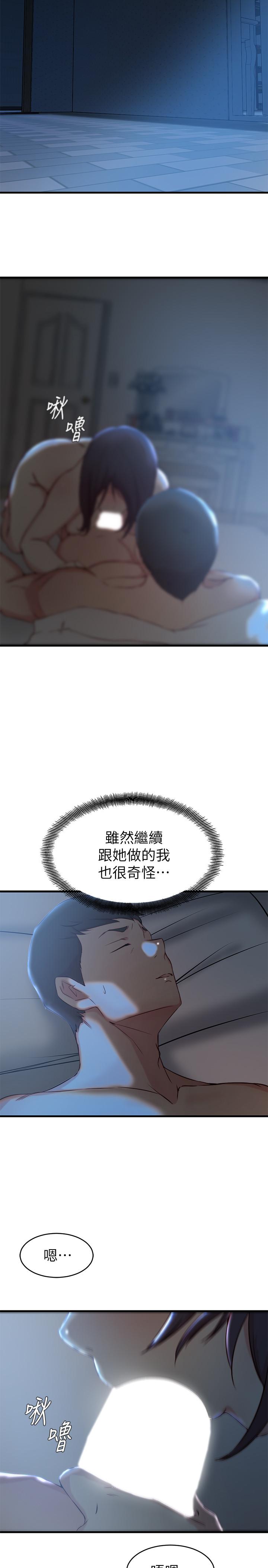 第 24 话 - 第22.jpg页
