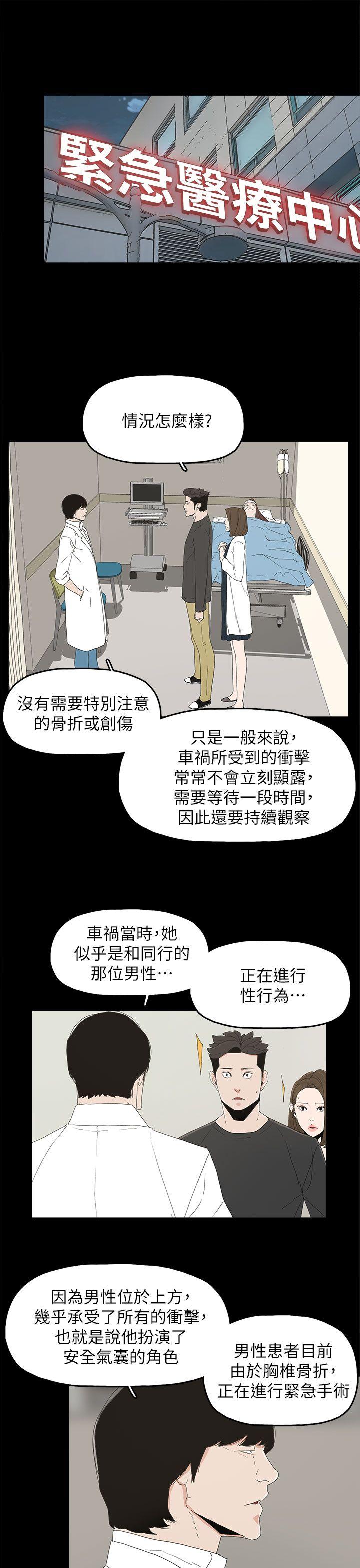 第 50 话 - 第5.jpg页