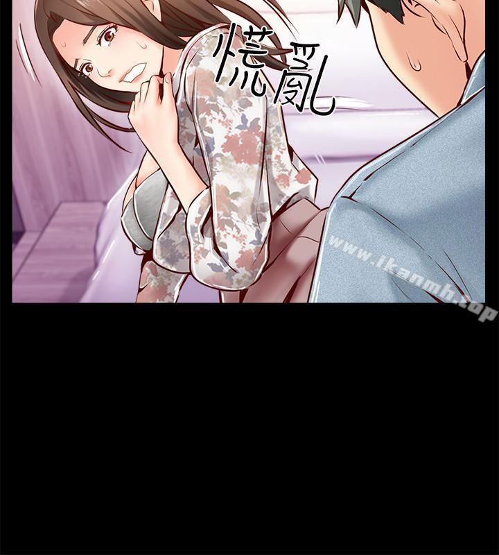 第5話-那晚在磨鐵發生的事 - 第22.jpg页