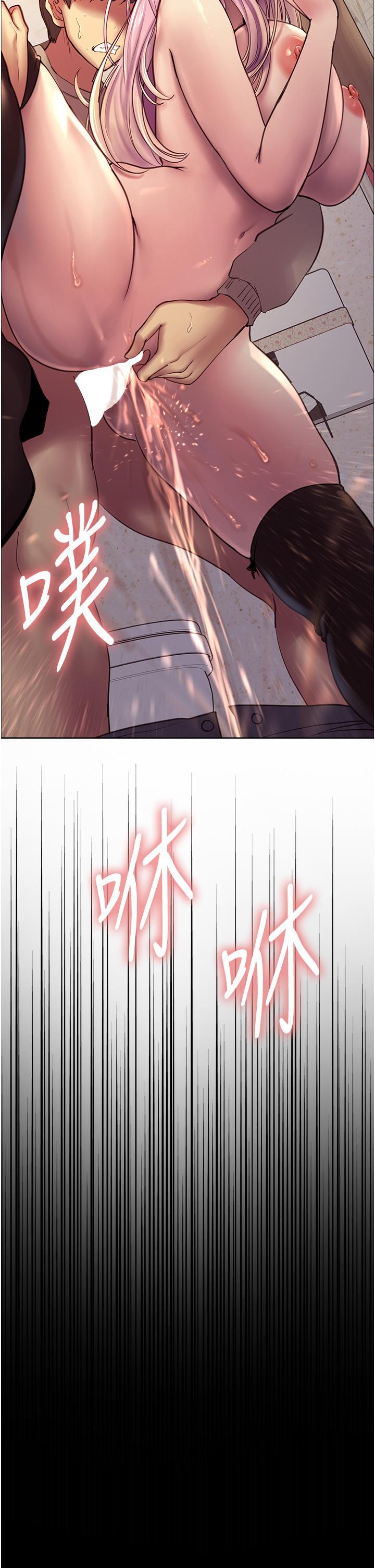 第6話-請用粗壯的棒棒抽插我 - 第2.jpg页