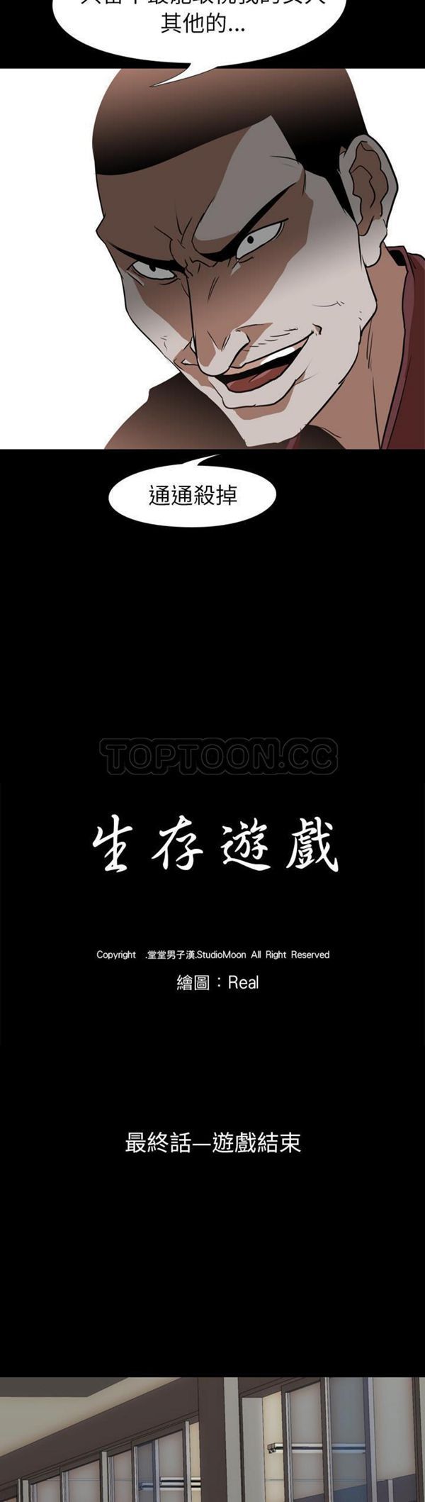 第 60 话 - 第3.jpg页