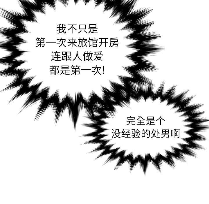 第26话 - 第120.jpg页