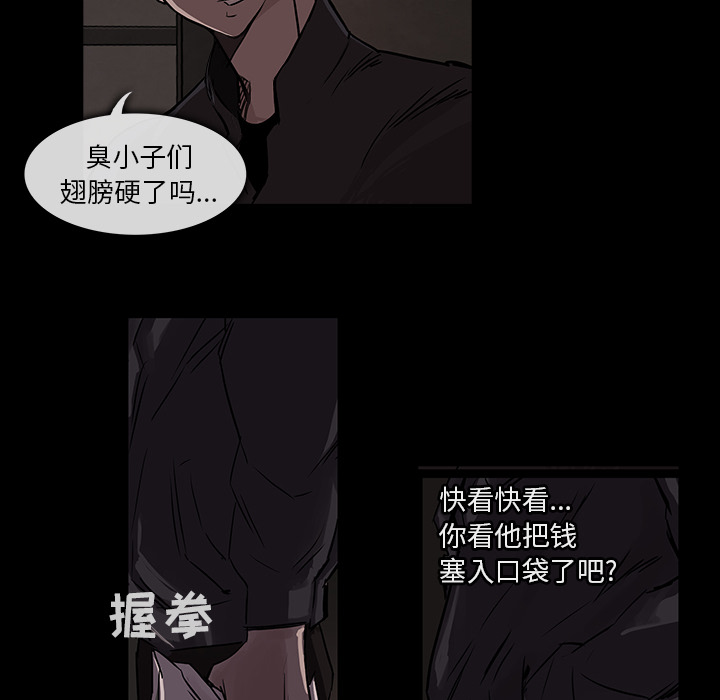 第 2 话 - 第36.jpg页