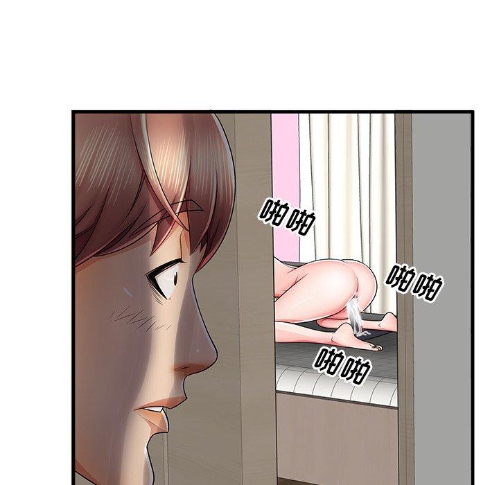 第36话 - 第13.jpg页