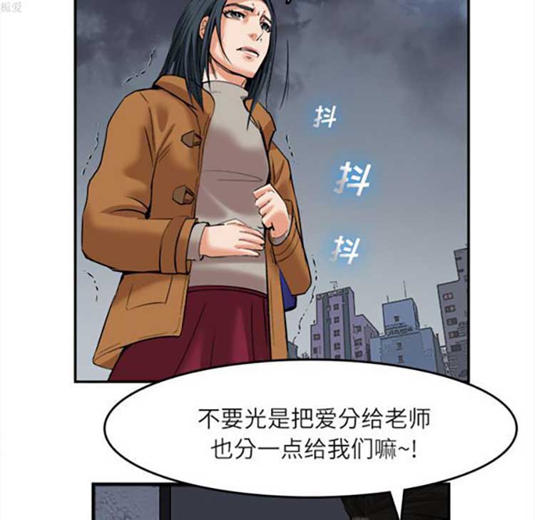 第 15 话 - 第46.jpg页
