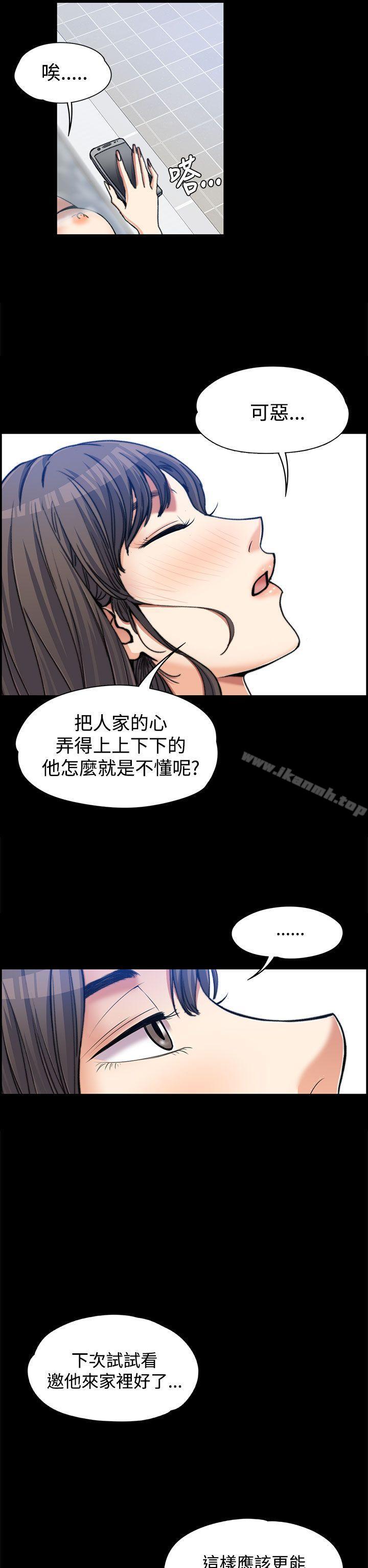 第2話 - 第19.jpg页