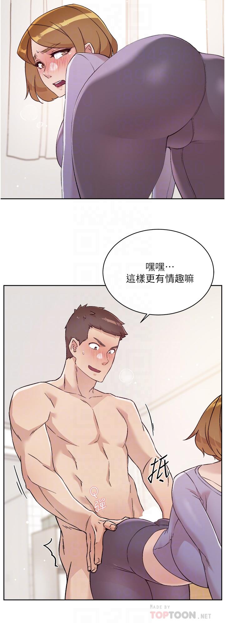 第61話-被插到夾緊緊的阿姨 - 第18.jpg页