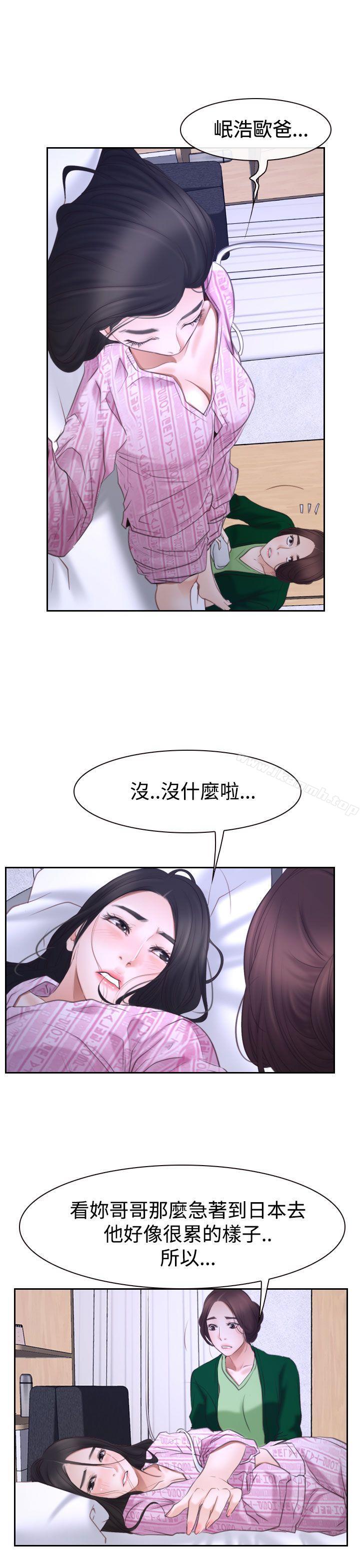 第42話 - 第24.jpg页
