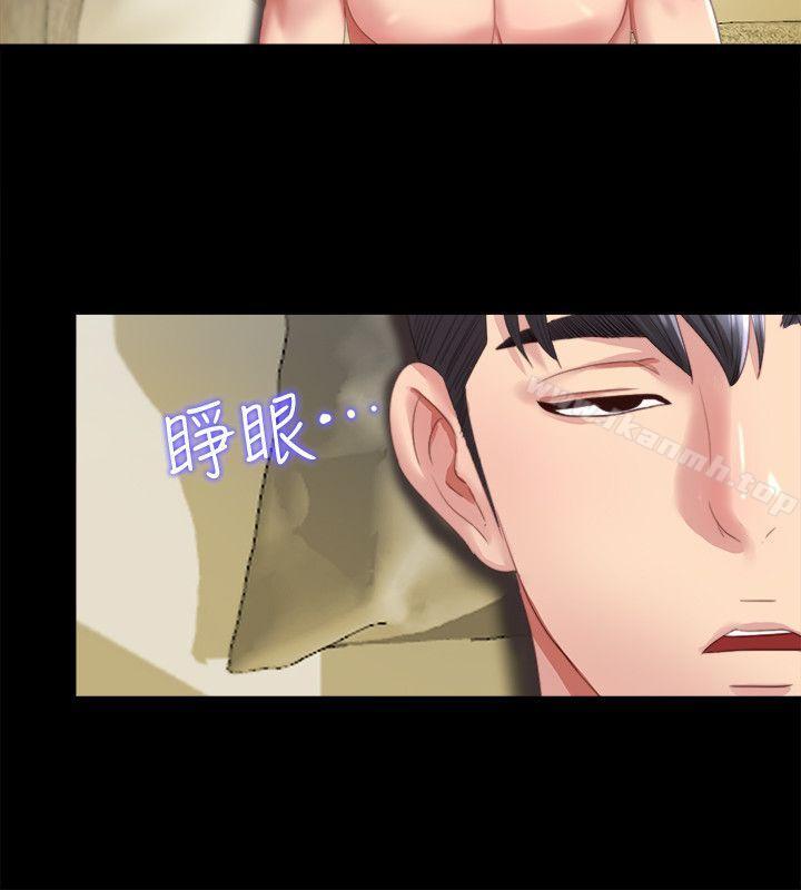 第1话-连屋主也不知道的同居人 - 第23.jpg页