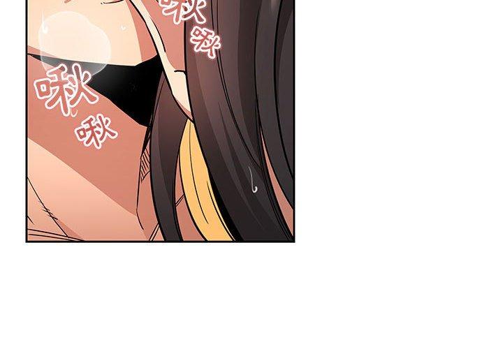 第62话 - 第2.jpg页