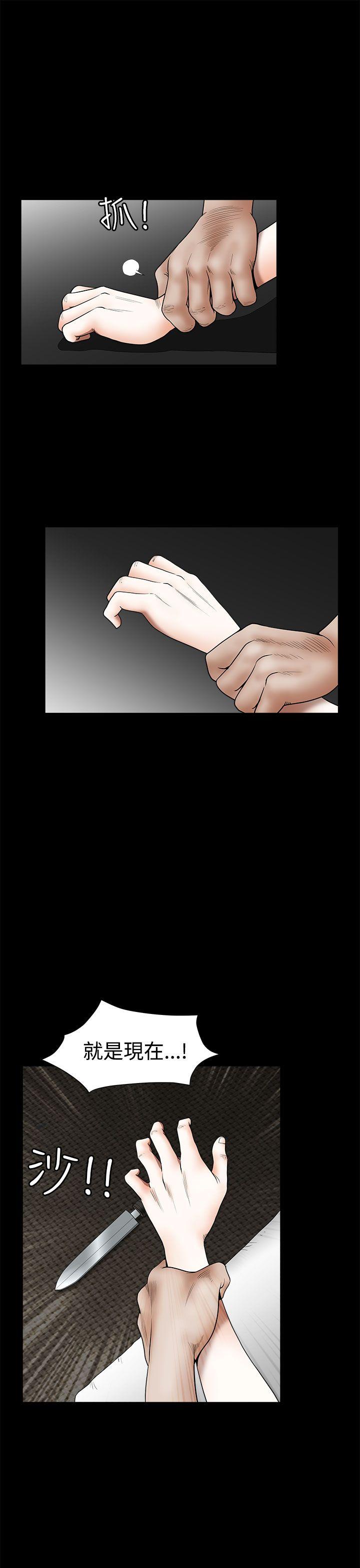 第 17 话 - 第22.jpg页