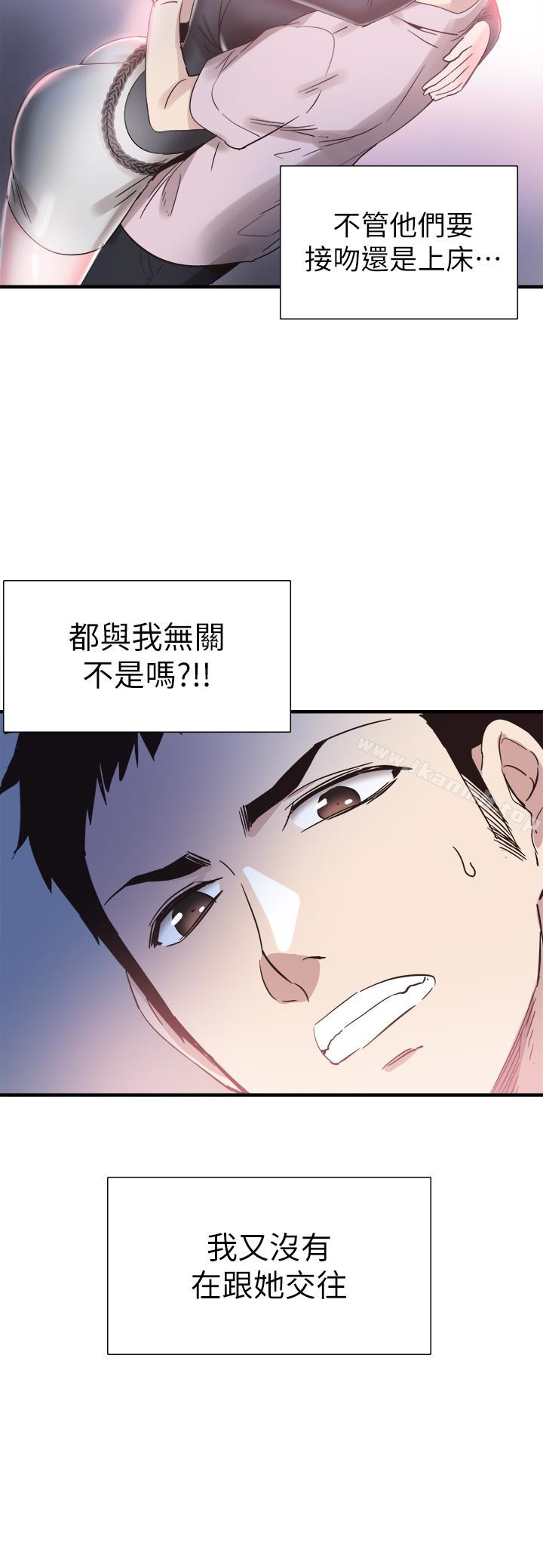 第20话-妳该不会跟学长睡了吧? - 第24.jpg页