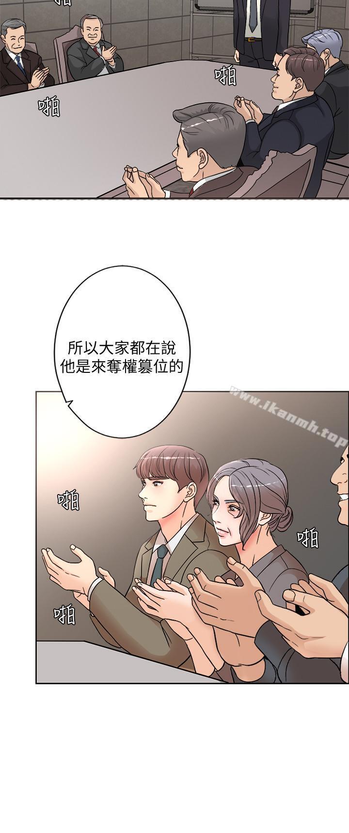 第1话-最后行一次夫妻之实吧 - 第38.jpg页