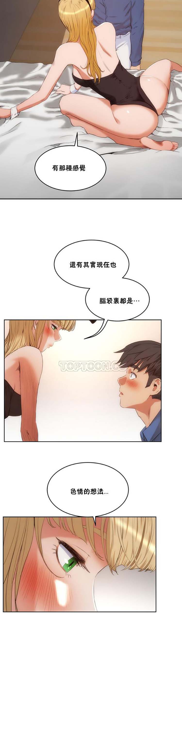 第 25 话 - 第19.jpg页