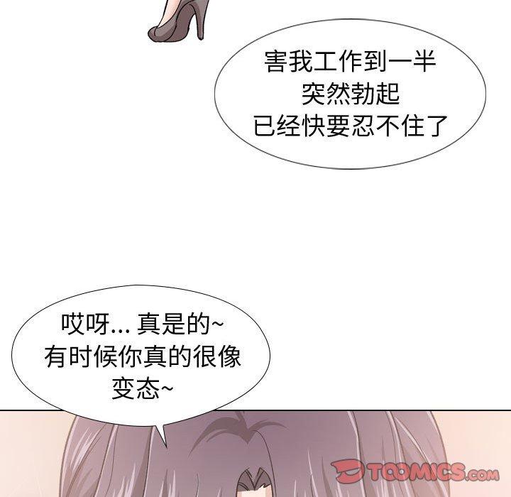 第 19 话 - 第120.jpg页