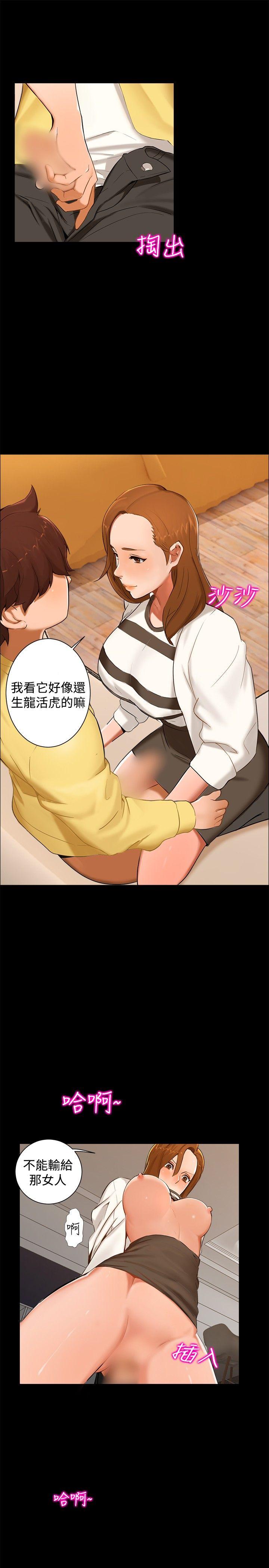 第 9 话