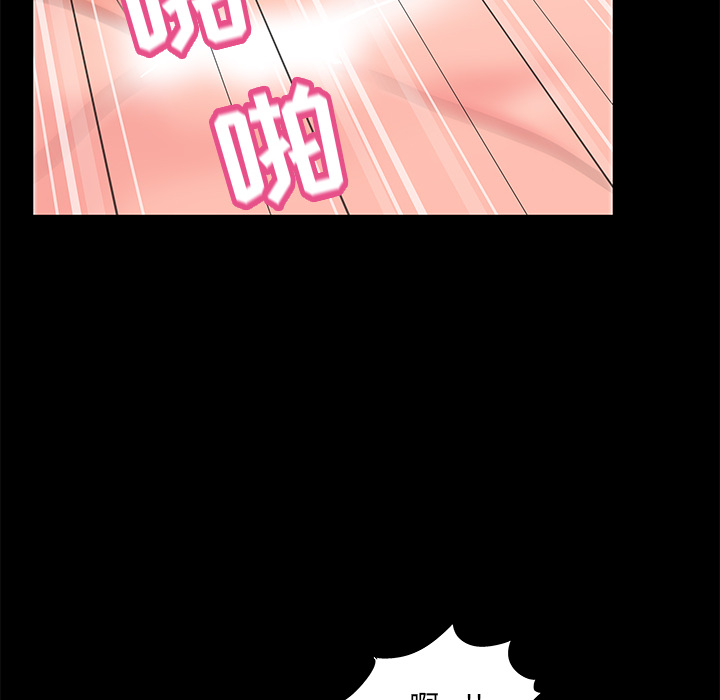 第61话 - 第33.jpg页