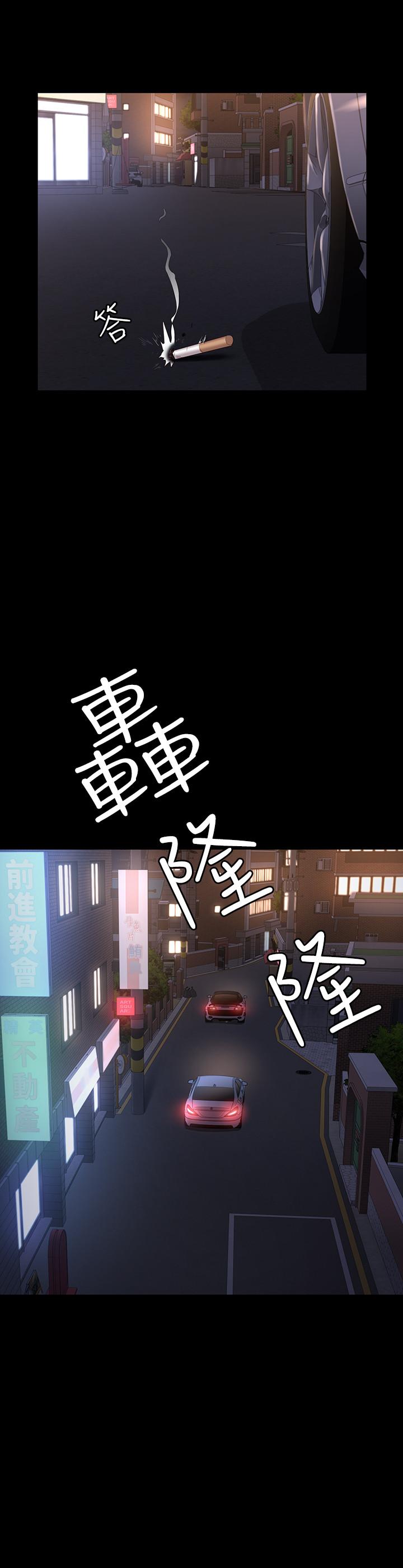 第44話-屬於兩人的教學時間 - 第36.jpg页