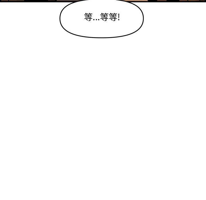 第 27 话 - 第100.jpg页