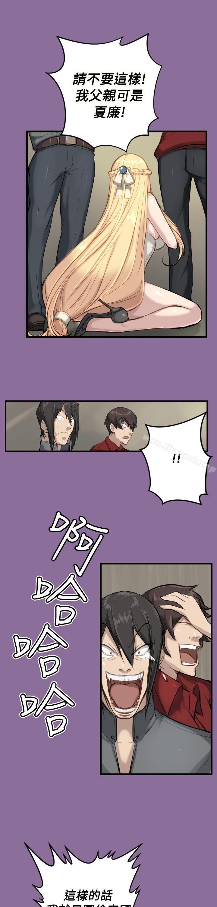 第13话 - 第1.jpg页