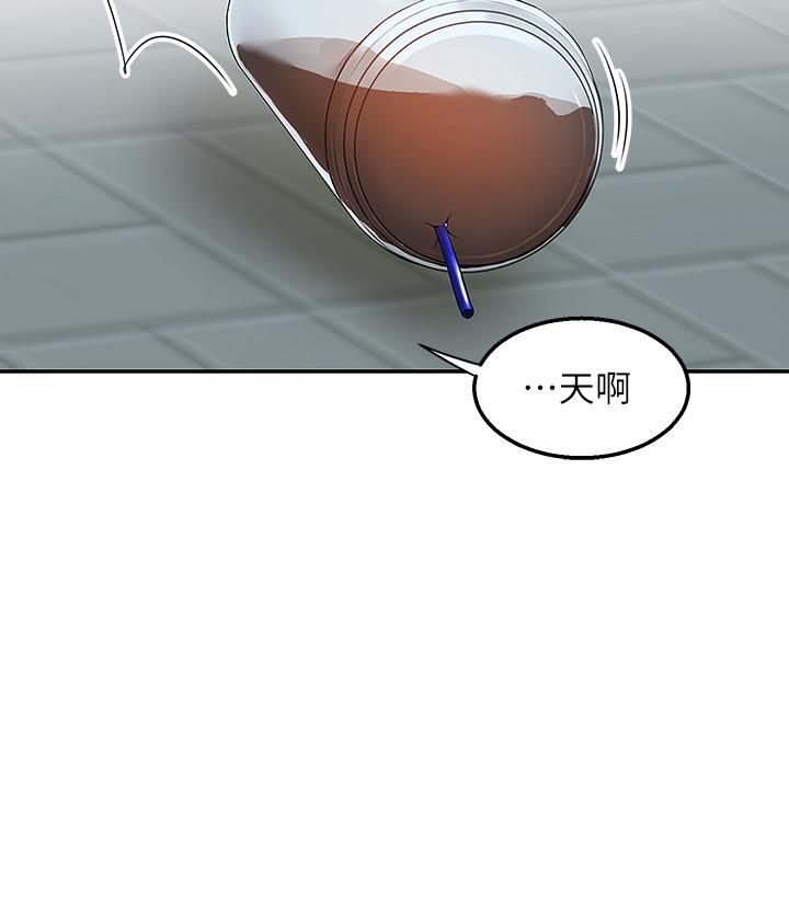 第3話-用嘴巴接住的發情人妻 - 第44.jpg页