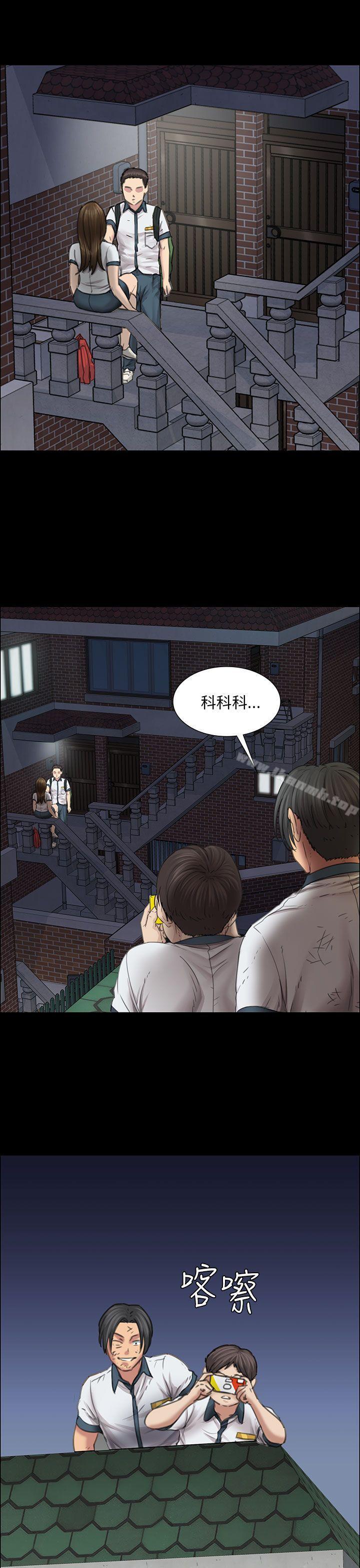 第14話 - 第41.jpg页