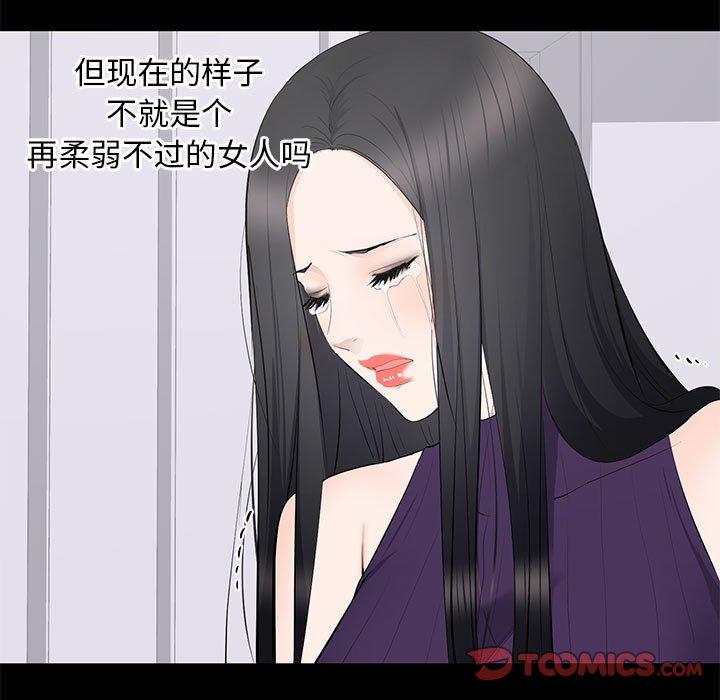 第 16 话 - 第52.jpg页