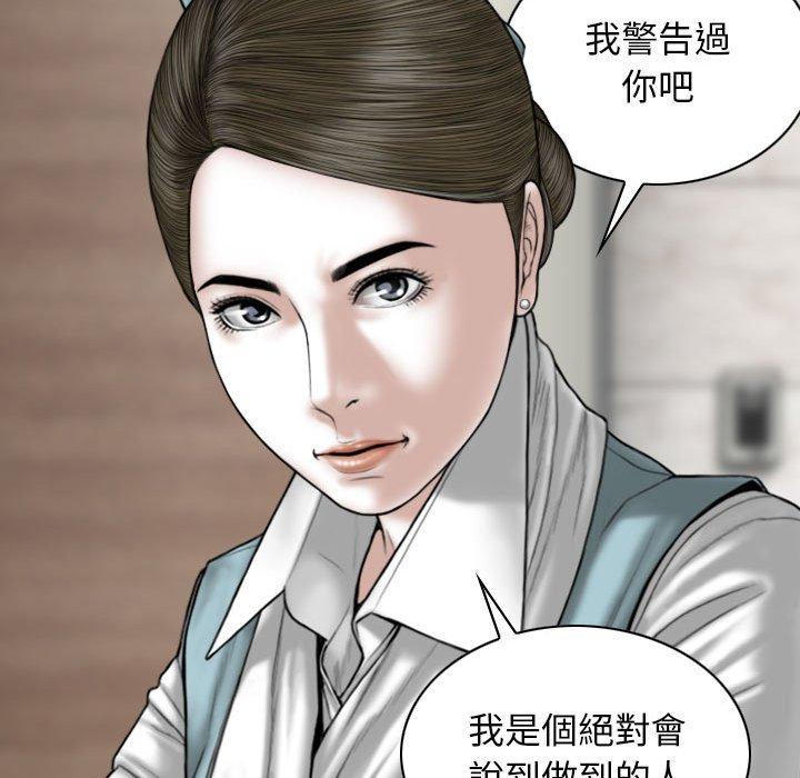 第65话 - 第170.jpg页