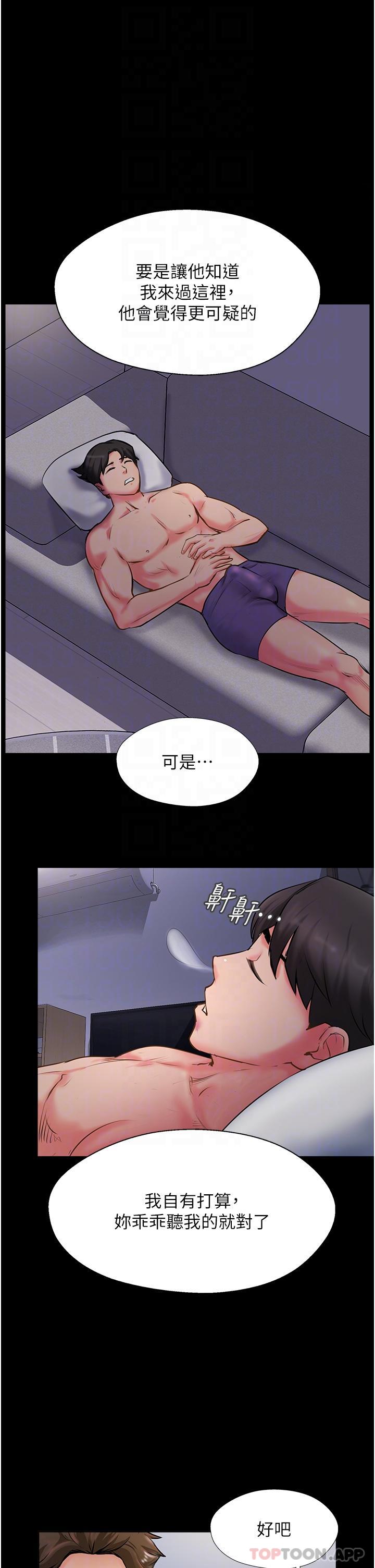第4话-姐姐给的要全吃光 - 第34.jpg页