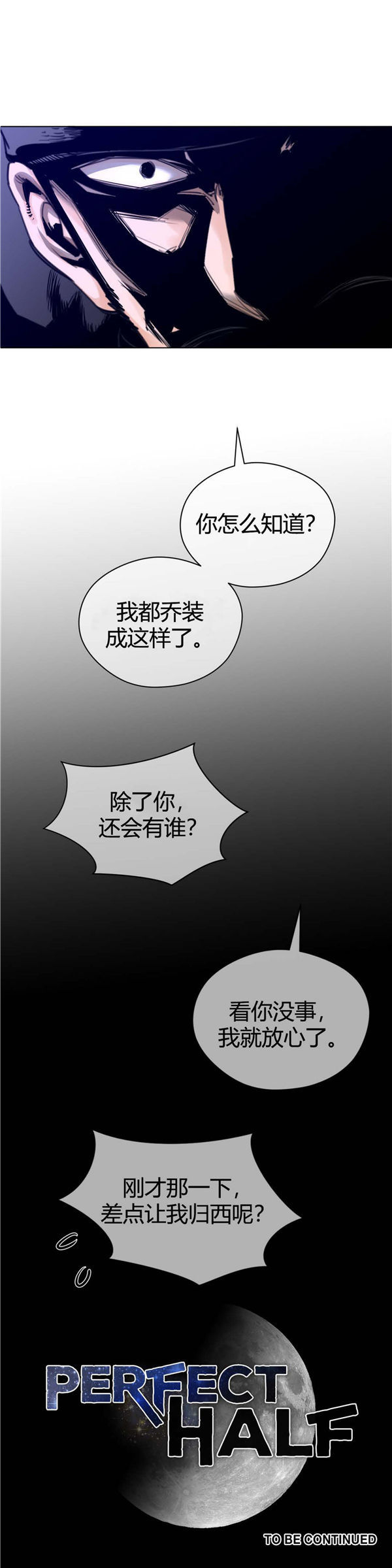 第 41 话 - 第23.jpg页