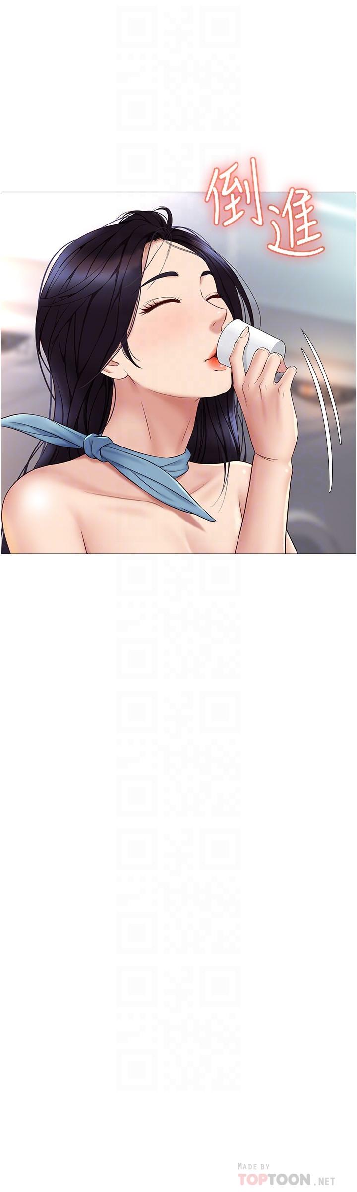 第27話-快感像亂流般襲來 - 第12.jpg页