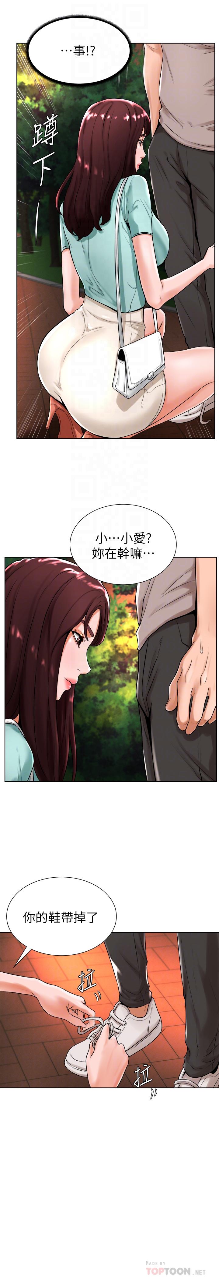 第18话-在撞球场仓库的秘密性爱 - 第6.jpg页